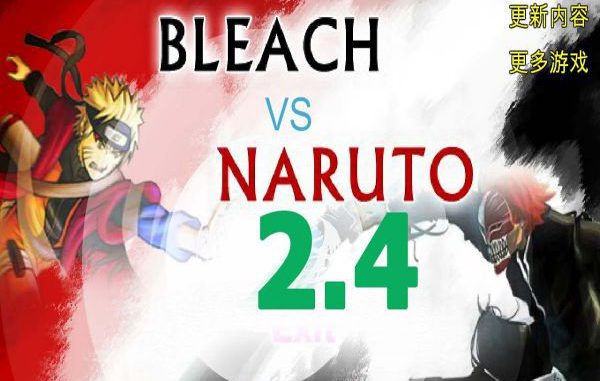 bleach-vs-naruto-2-4